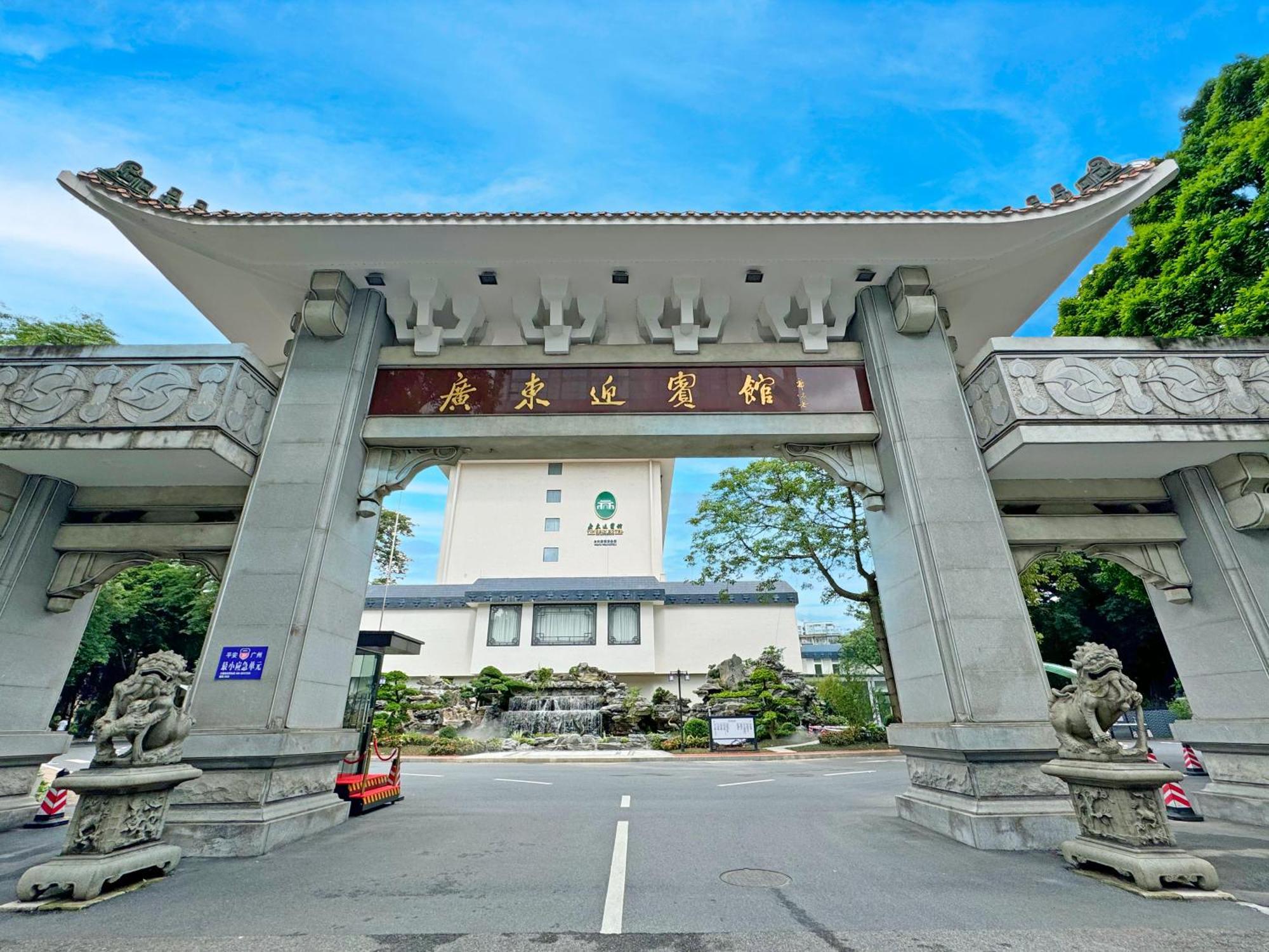 Guangdong Yingbin Hotel-Free Canton Fair Shuttle Bus Eksteriør billede